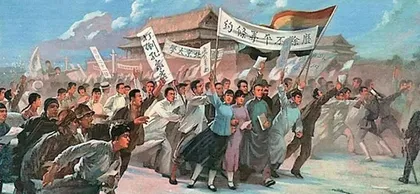 百年接续奋斗 做进步有为的新时代好青年1