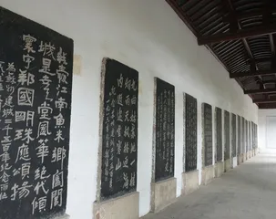苏州市专题博物馆