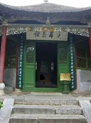 月满梅城2