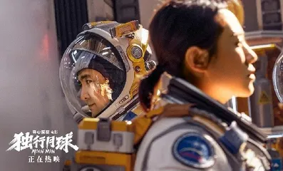 当“中间人”开始闪光1