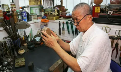 “邪”门正道