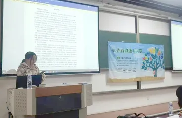 开展“性与生殖健康”活动为大学生健康成长助力1
