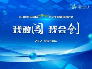 “好风凭借力，送我上青云”2