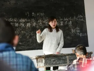 为爱坚守1