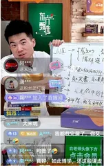 双语带货主播董宇辉:只要你足够努力,生命必有余地2