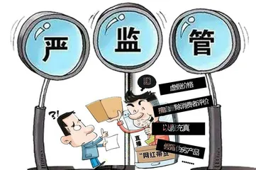 健康有序 直播带货方能走稳走远1