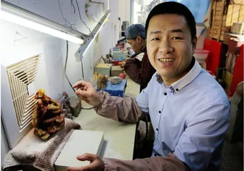 以石为名刻盛境