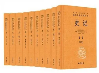 史家之绝唱，无韵之《离骚》