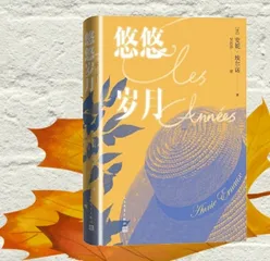 最美最彻底的“集体记忆”埋葬地