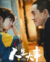 与你在星空相见