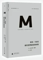 举重若轻的磅礴之作