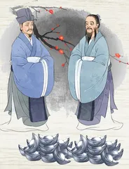 毁家纾难