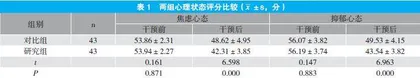早期康复护理模式应用于脑梗死患者中的效果观察