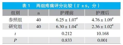 优质护理应用于血液透析患者动静脉内瘘护理的临床价值分析