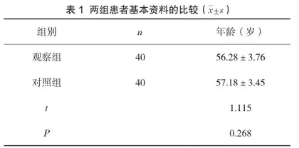 医护一体化全程管理模式在淋巴瘤患者中的探索及研究