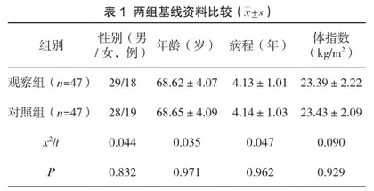 沙库巴曲缬沙坦联合美托洛尔对慢性心力衰竭患者血清神经内分泌激素、心功能的影响