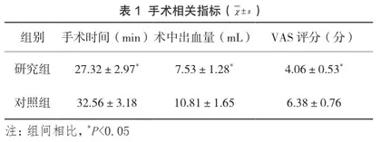 微创拔牙在下颌阻生牙治疗中的效果观察