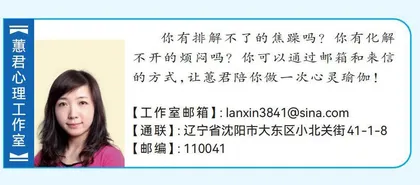 心语茶座