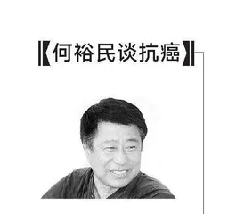 看清癌症的“真面目”很重要