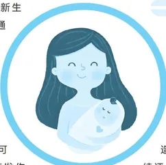 保障母婴安全的关键细节1