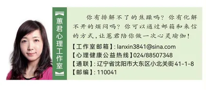 心语茶座
