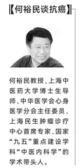 高强度的放化疗还是得悠着点