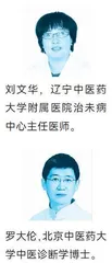 新冠善后方