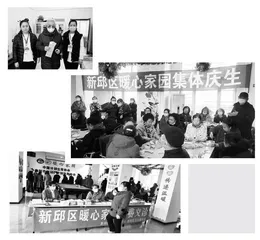 “暖心家园”情暖计生特殊家庭