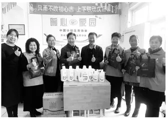 暖心“健康包” 情暖计生特殊家庭