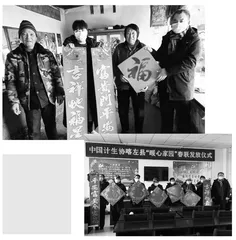 “活动随手拍”