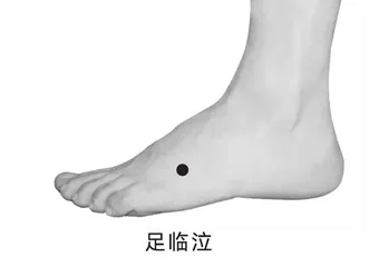 晨起口苦?日常多按足临泣