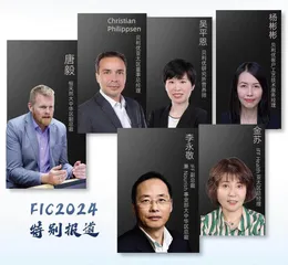 美味与健康同在，创意与创新齐飞 全球知名企业亮相FIC2024