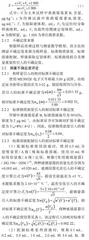 HPLC-柱后光化学衍生法测定玉米中黄曲霉毒素B1的不确定度评定