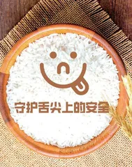 河南省驻马店市市场监管局为“双节”市场保“价”护航等