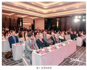 2025 SIAL西雅国际食品展启动会圆满举办，TUTTO PIZZA落地中国