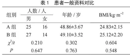 饮食护理干预对上消化道出血病人治疗效果的影响