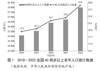 我国养老机构食堂食品安全现状及对策分析