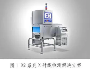 Mettler Toledo携亮点产品参展interpack 2023，多种创新解决方案助力食品企业客户提高生产效率