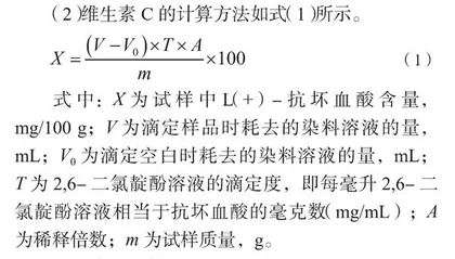 不同产地和品种沙棘果品质研究