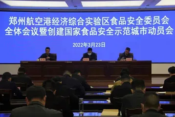 守护百姓“舌尖上的安全”，打造食安航空港新名片