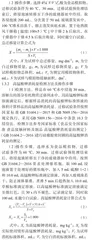 不锈钢保温杯硅橡胶密封圈的检测与评价
