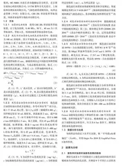 脱色对油茶籽油品质及性能的影响研究