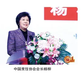 餐饮行业人才报告出炉  精准洞察人才供需差异
