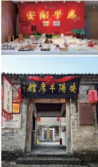 安阳平席：中原绽放的饮食奇葩