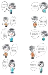 被误解的食品添加剂1