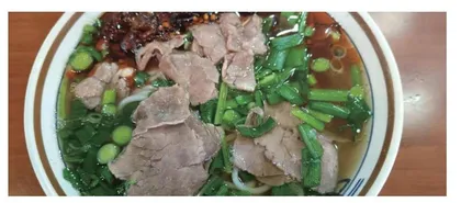 贵州羊肉粉