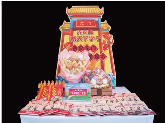花馍比赛出亮点 助农兴农促发展2
