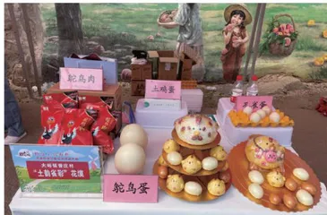 花馍比赛出亮点 助农兴农促发展15