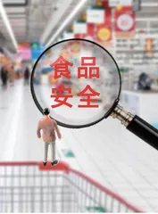 思政与食品安全教育结合的价值与路径探析