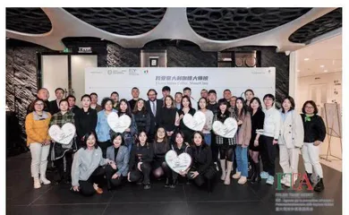 第二届“我爱意大利咖啡大师班”在北京举行